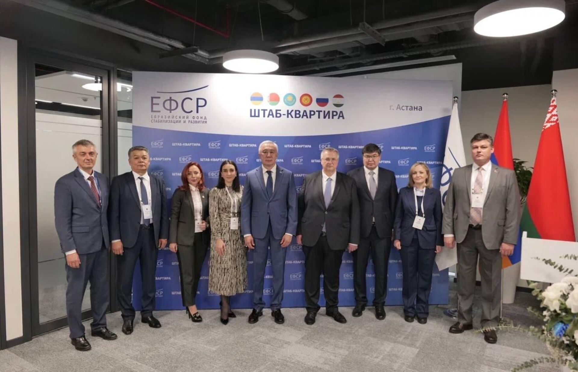 Штаб-квартира Евразийского фонда стабилизации и развития открылась в Астане Штаб-квартира Евразийского фонда стабилизации и развития открылась в Астане - Sputnik Казахстан, 1920, 08.11.2025