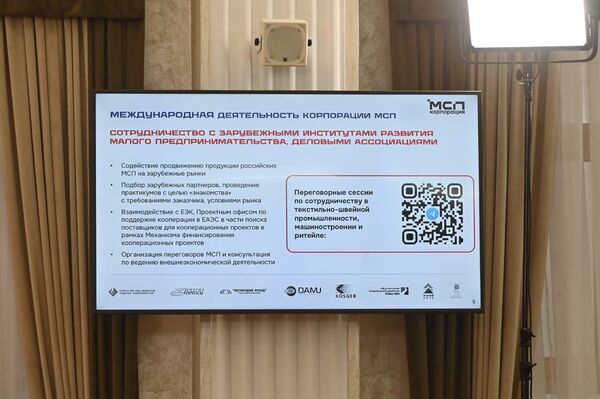 Форум межрегионального сотрудничества Казахстана и России в Уральске  - Sputnik Казахстан