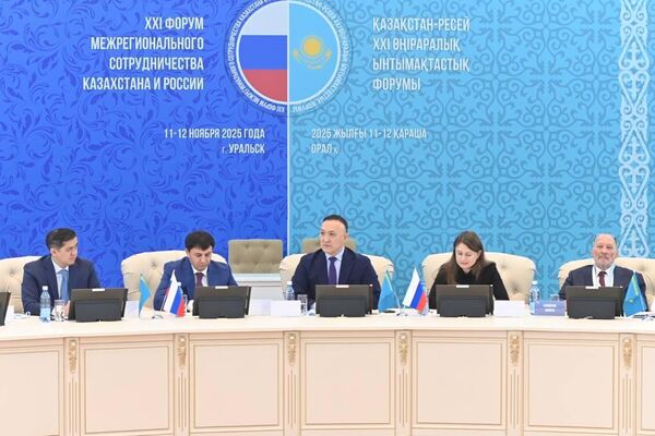 Форум межрегионального сотрудничества Казахстана и России в Уральске  - Sputnik Казахстан