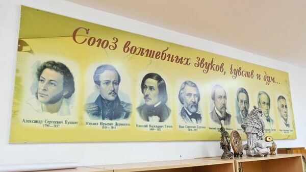 Кабинет русского языка и литературы в уральской школе - Sputnik Казахстан