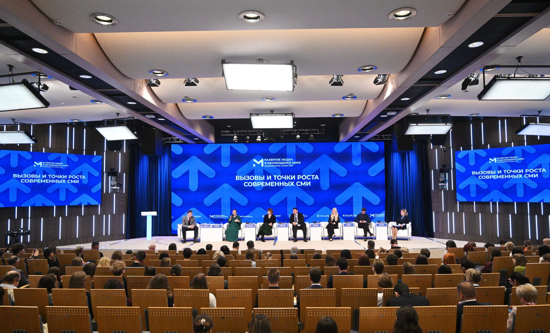 Медиафорум стран СНГ Развитие медиа в меняющемся мире в Москве - Sputnik Казахстан, 1920, 12.11.2025