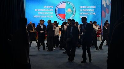 Форум межрегионального сотрудничества Казахстана и России 