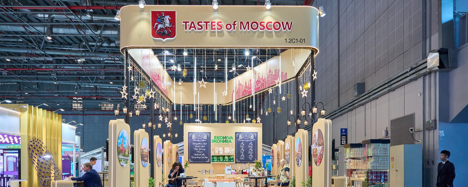 Мәскеу өнімдерінің Қазақстанға экспорты 30%-дан аса өсті - Sputnik Қазақстан, 1920, 13.11.2025