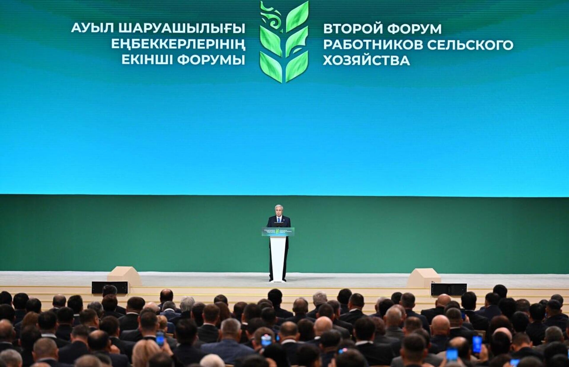 Касым-Жомарт Токаев выступил на втором Форуме работников сельского хозяйства в Астане - Sputnik Казахстан, 1920, 14.11.2025