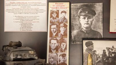 11 саперов Панфиловской дивизии