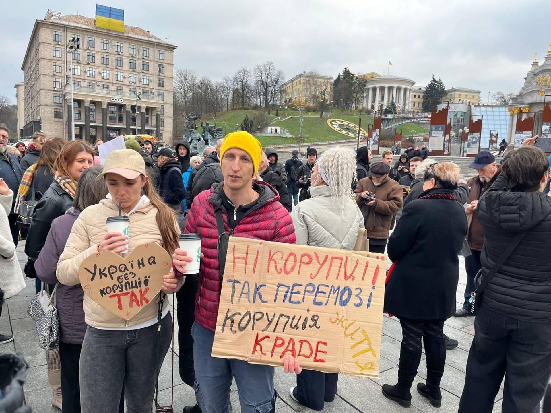 В Киеве прошел митинг против Зеленского и коррупции на Украине. - Sputnik Казахстан, 1920, 15.11.2025