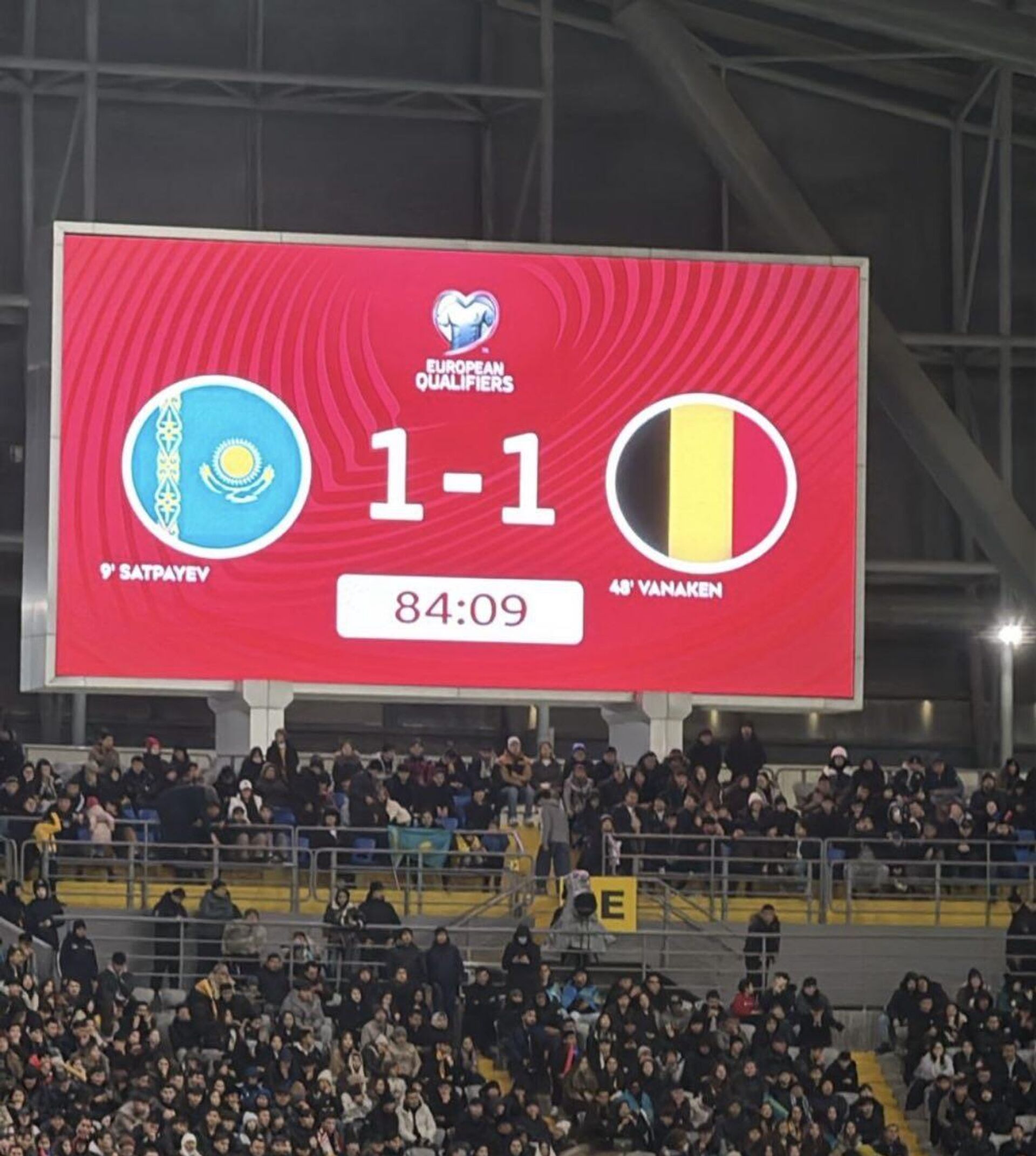 Во втором тайме матча между сборными Казахстана и Бельгии на Астана Арена счет сравнялся - Sputnik Казахстан, 1920, 15.11.2025