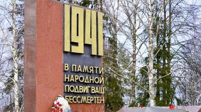 Казахстанские дипломаты почтили память героев-панфиловцев в Волоколамске