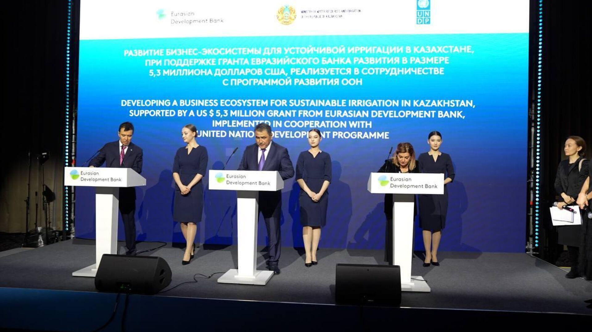 Трехстороннее соглашение подписали министерство водных ресурсов и ирригации Казахстана, ПРООН в Казахстане и Евразийский банк развития - Sputnik Казахстан, 1920, 19.11.2025