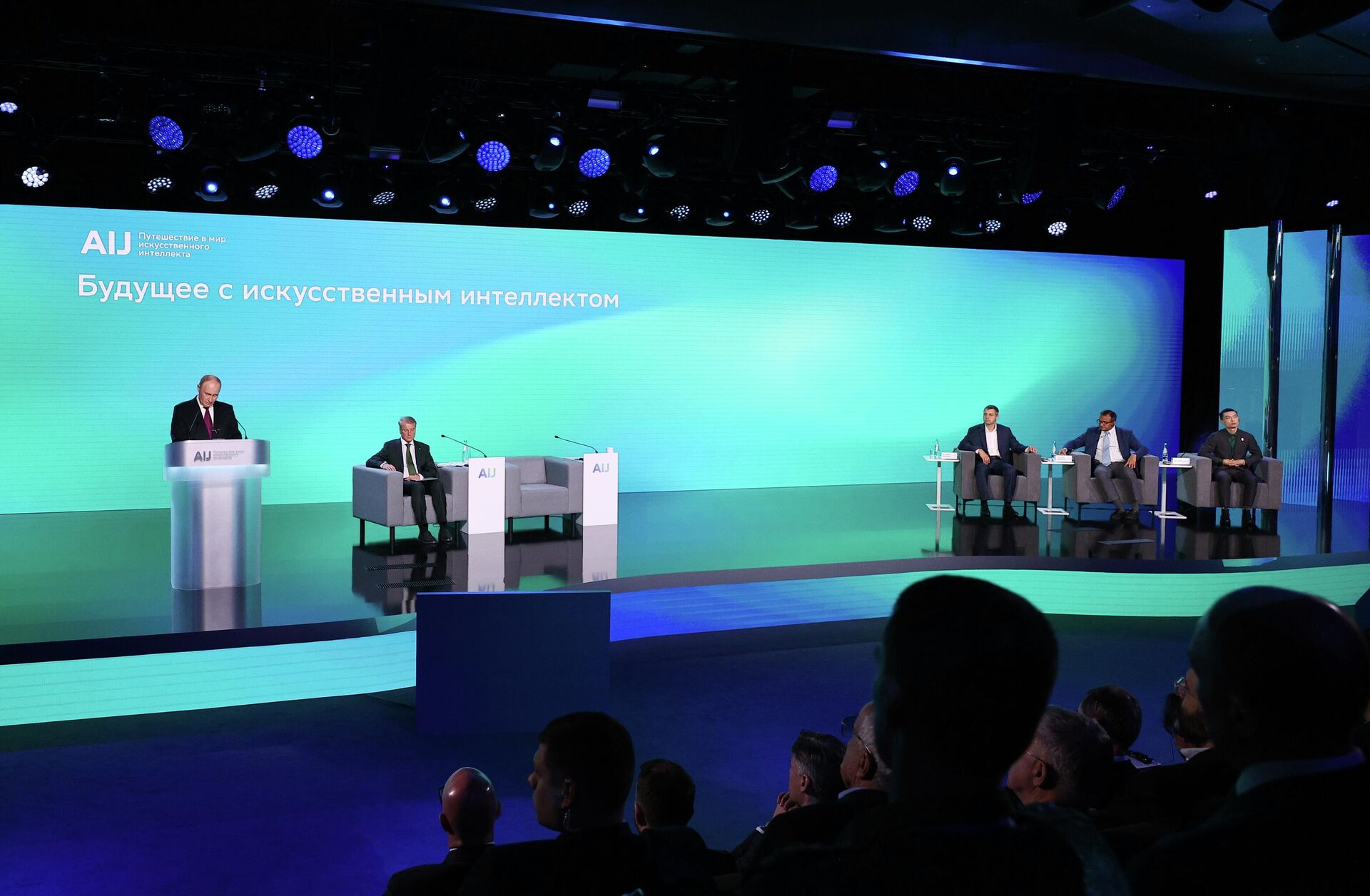 Президент РФ Владимир Путин выступает на пленарной дискуссии Будущее с ИИ международной конференции по искусственному интеллекту AI Journey в Москве Президент РФ Владимир Путин выступает на пленарной дискуссии Будущее с ИИ международной конференции по искусственному интеллекту AI Journey в Москве - Sputnik Казахстан, 1920, 20.11.2025