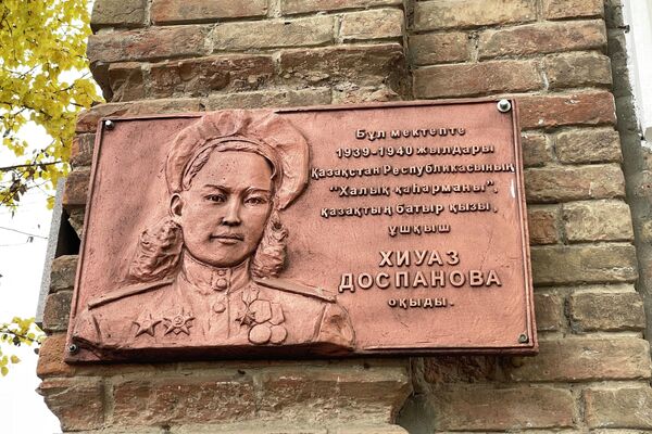 Оралға саяхат - Sputnik Қазақстан