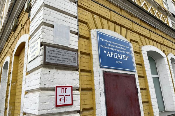 Оралға саяхат - Sputnik Қазақстан