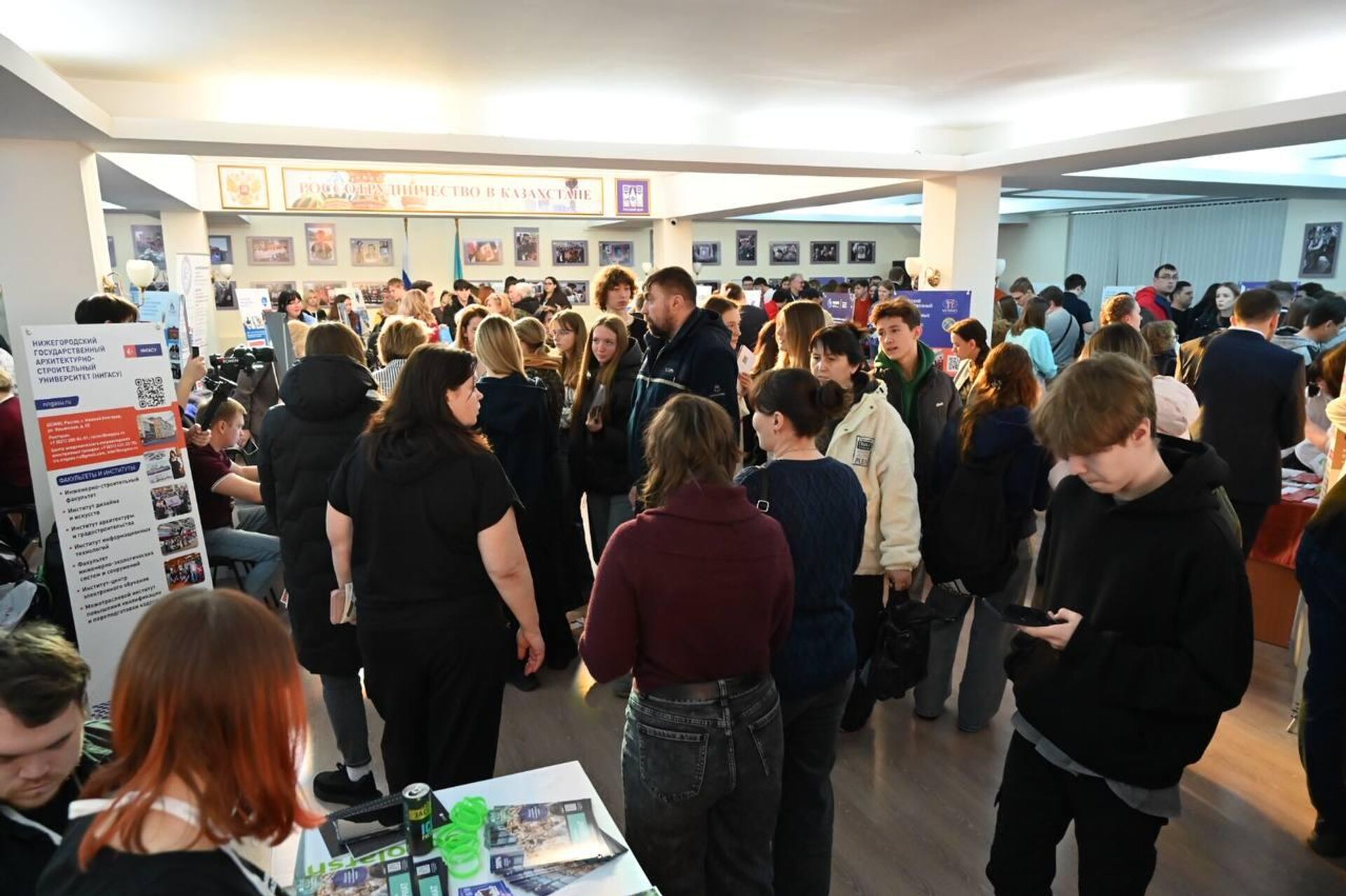 Выставка университетов Учись в России проходит в Русском доме в Астане - Sputnik Қазақстан, 1920, 22.11.2025