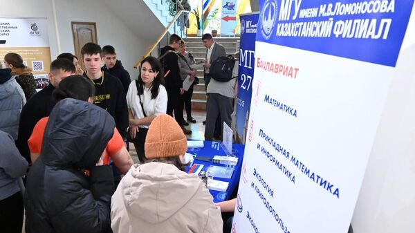 Выставка университетов Учись в России проходит в Русском доме в Астане - Sputnik Қазақстан
