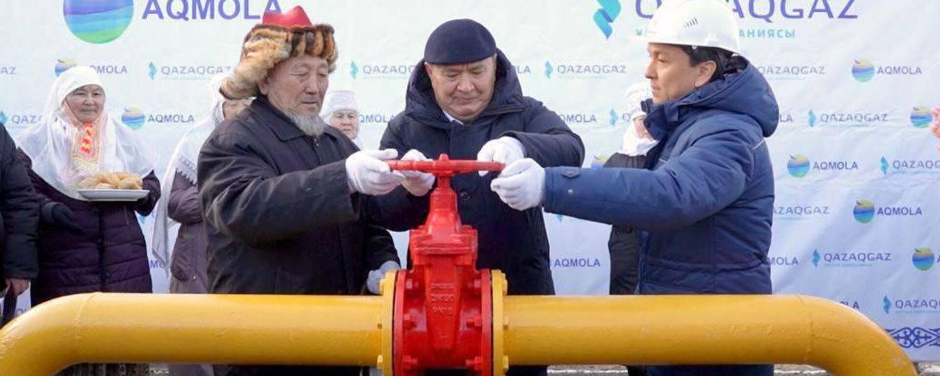 Қояндының 20 мың тұрғыны көгілдір отынға қол жеткізді - Sputnik Қазақстан, 1920, 22.11.2025