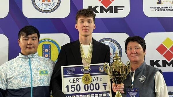 Маңғыстаулық оқушы тоғыз құмалақтан әлем чемпионы атанды - Sputnik Қазақстан