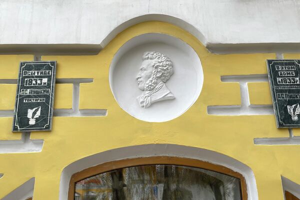 Виды города Уральск - Sputnik Казахстан