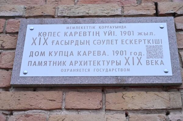 Виды города Уральск - Sputnik Казахстан