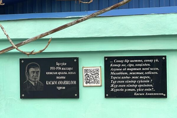 Виды города Уральск - Sputnik Казахстан