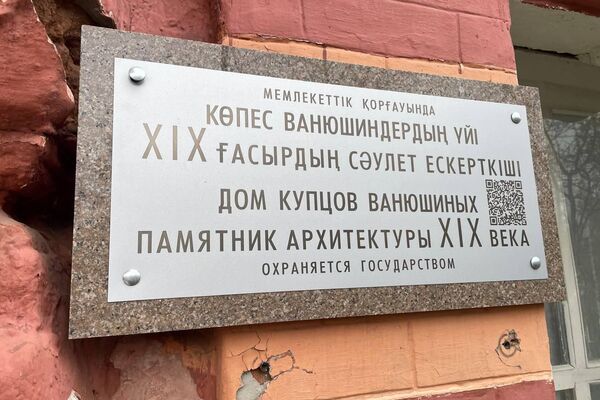 Виды города Уральск - Sputnik Казахстан