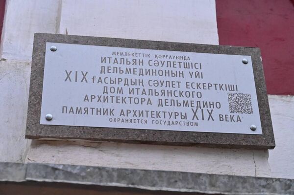 Виды города Уральск - Sputnik Казахстан