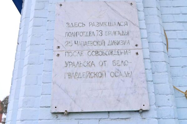 Виды города Уральск - Sputnik Казахстан