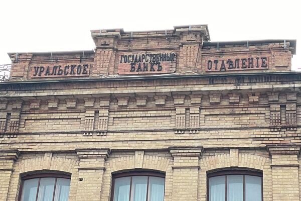 Виды города Уральск - Sputnik Казахстан