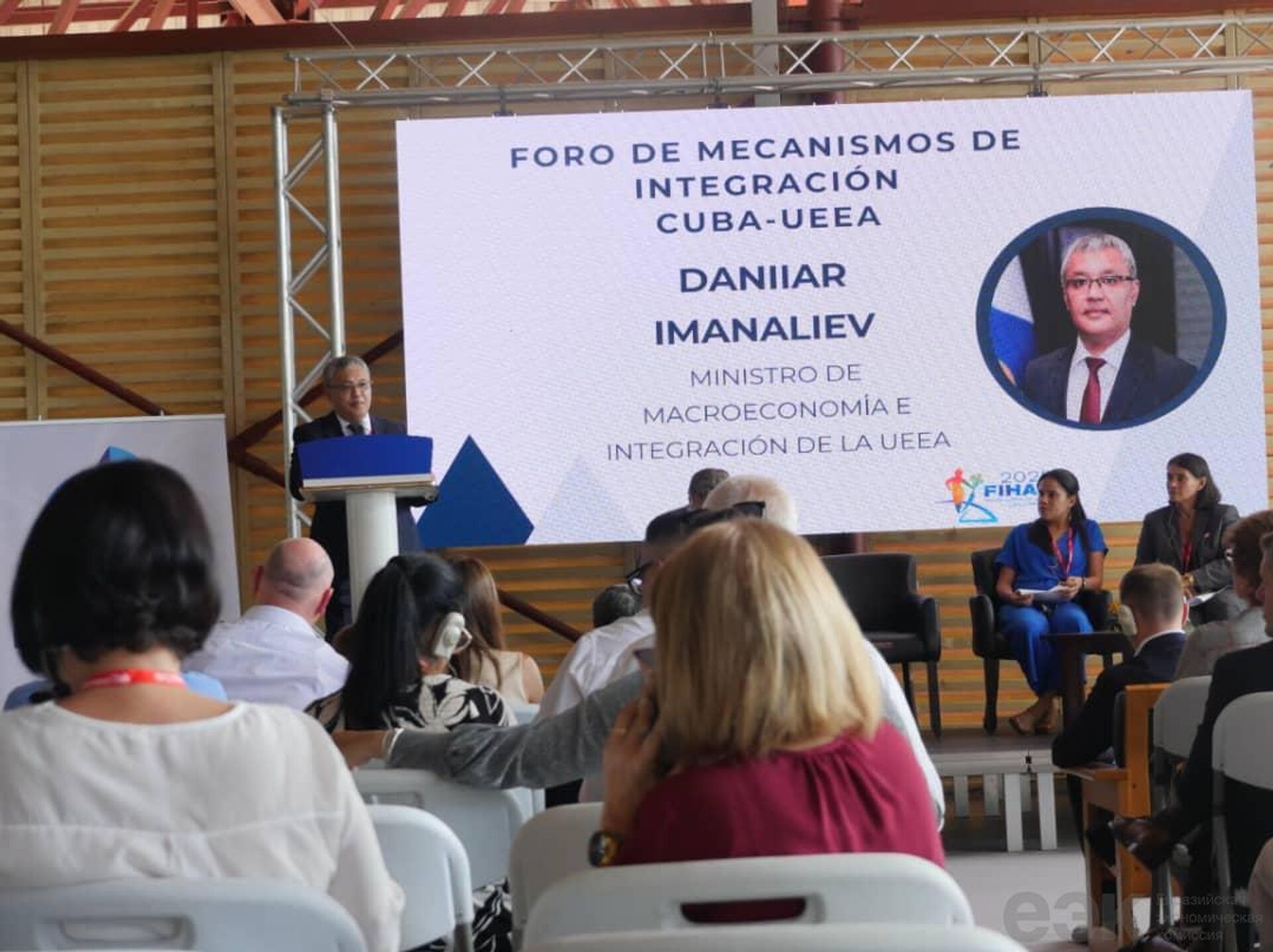 Министр по интеграции и макроэкономике ЕЭК Данияр Иманалиев принял участие в церемонии открытия Международной Гаванской выставки-ярмарки FIHAV  - Sputnik Казахстан, 1920, 26.11.2025