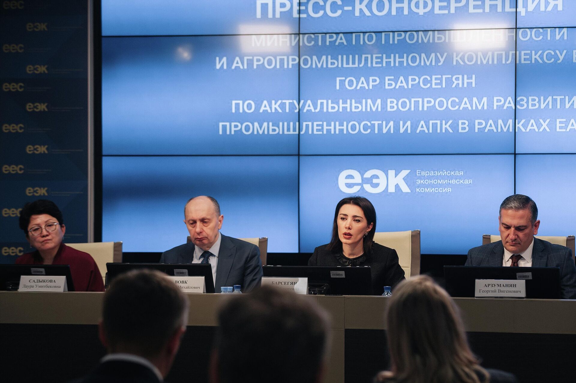 Министр по промышленности и агропромышленному комплексу ЕЭК Гоар Барсегян приняла участие в пресс-конференции - Sputnik Казахстан, 1920, 28.11.2025