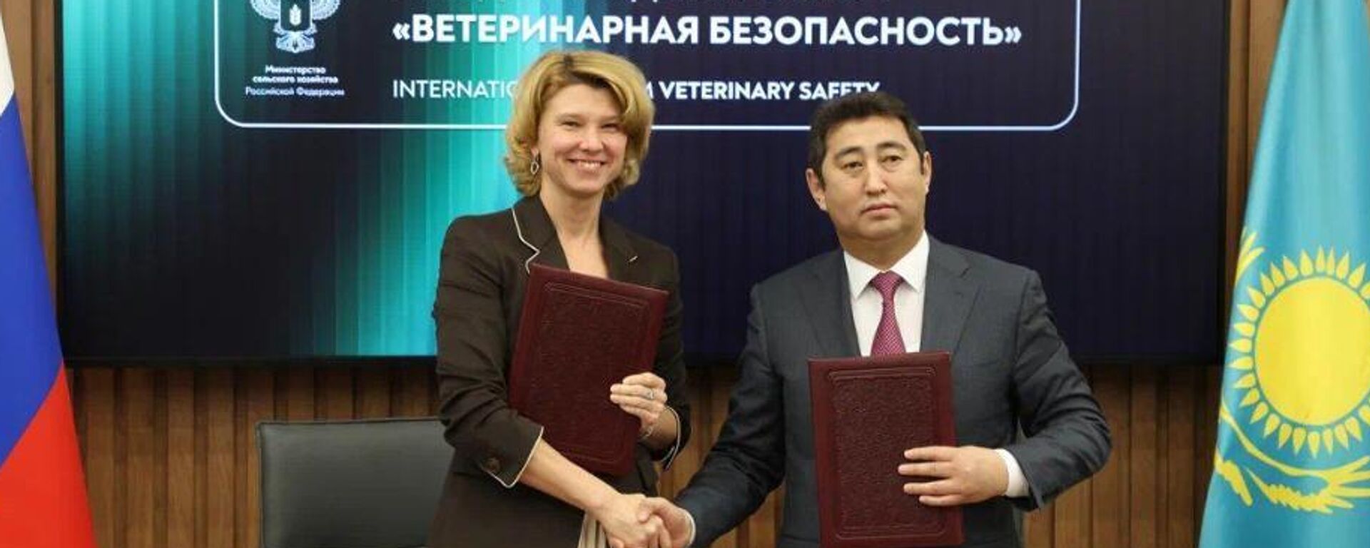 Министр сельского хозяйства России Оксана Лут и министр сельского хозяйства Казахстана Айдарбек Сапаров  - Sputnik Казахстан, 1920, 29.11.2025