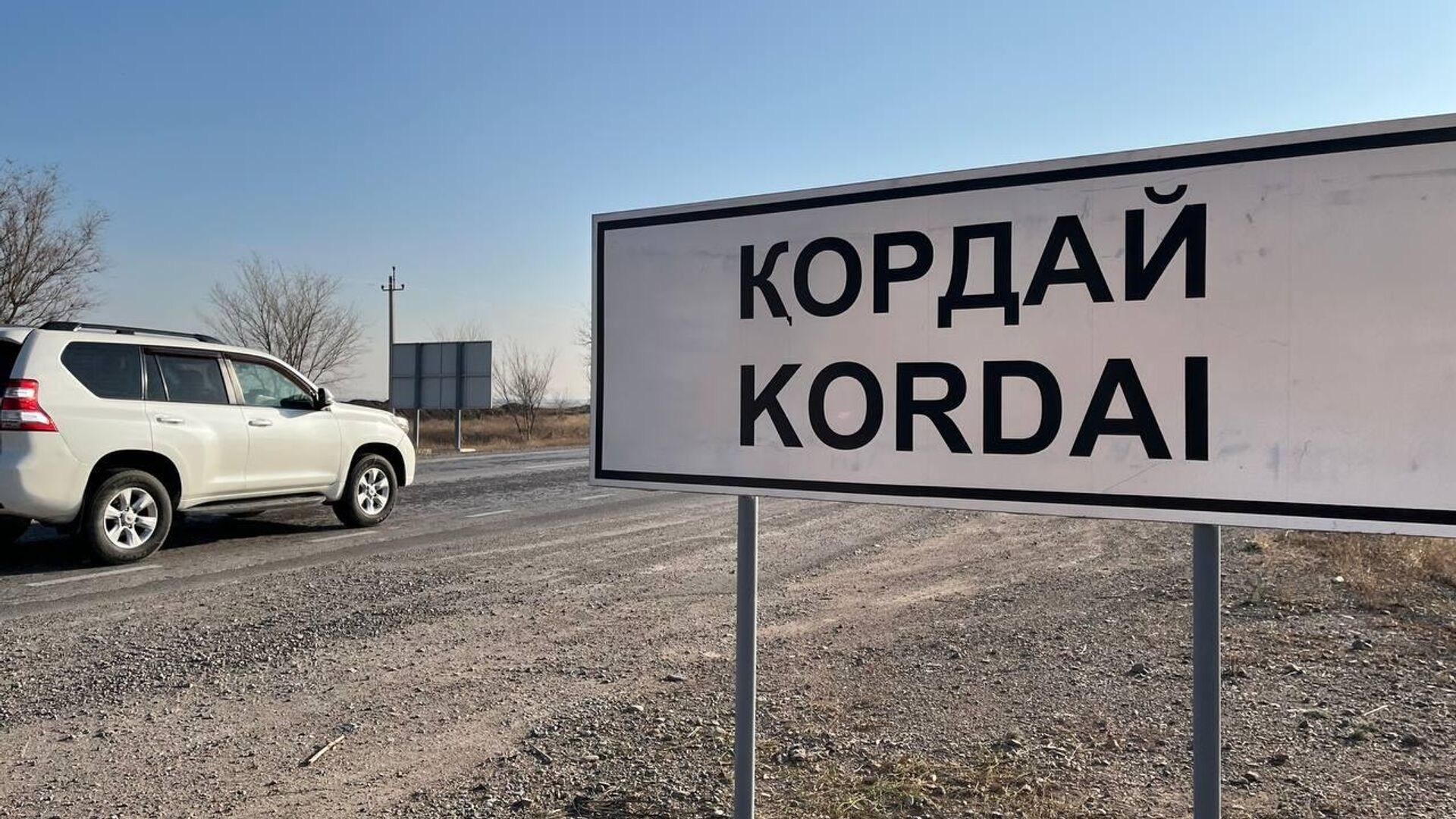 Жамбыл облысында 14 жастағы мүгедек қыз жүкті болып қалды Жамбыл облысында 14 жастағы мүгедек қыз жүкті болып қалды - Sputnik Қазақстан, 1920, 02.12.2025