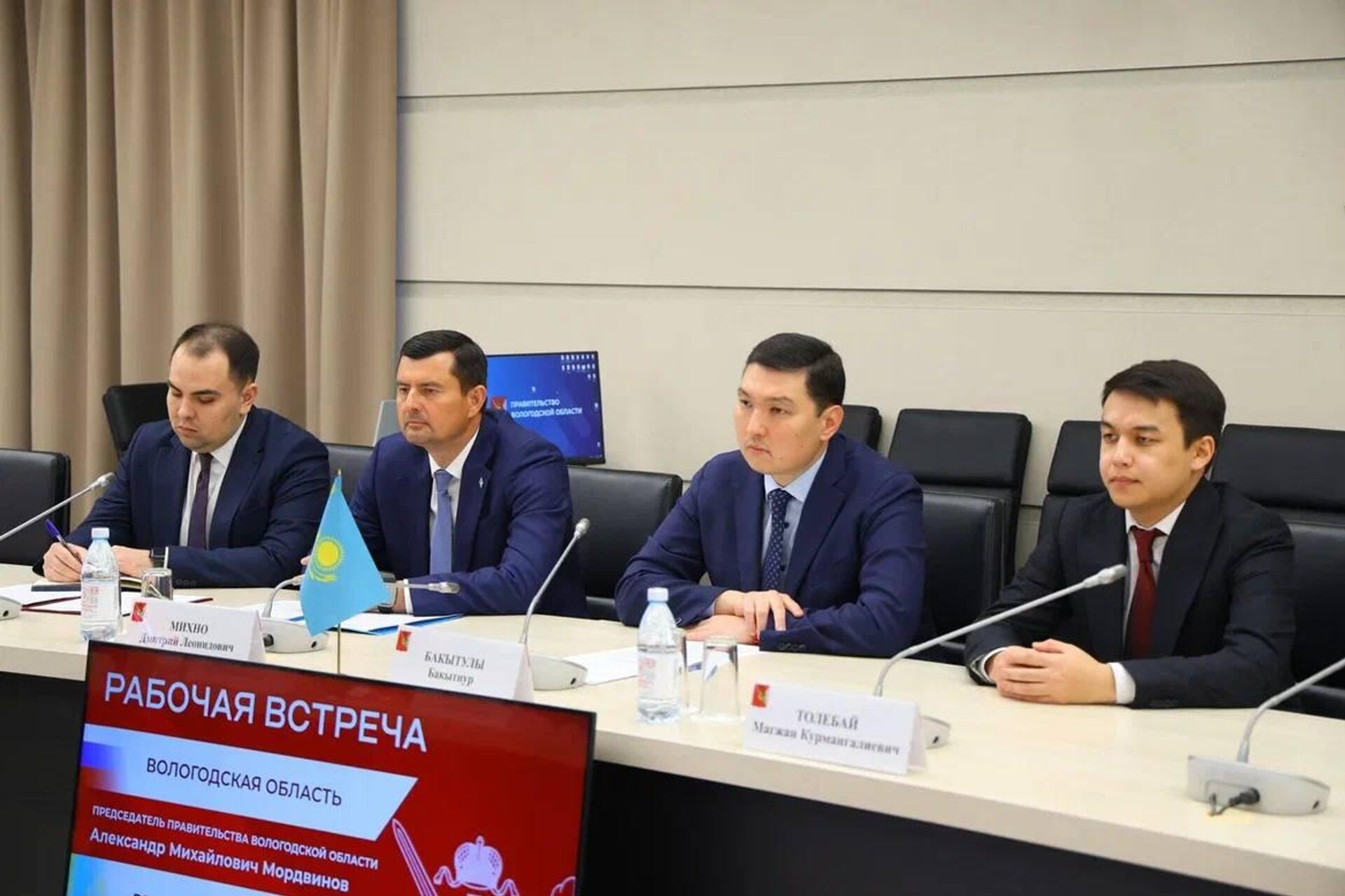 Казахстанская делегация посещает Вологодскую область  - Sputnik Казахстан, 1920, 04.12.2025