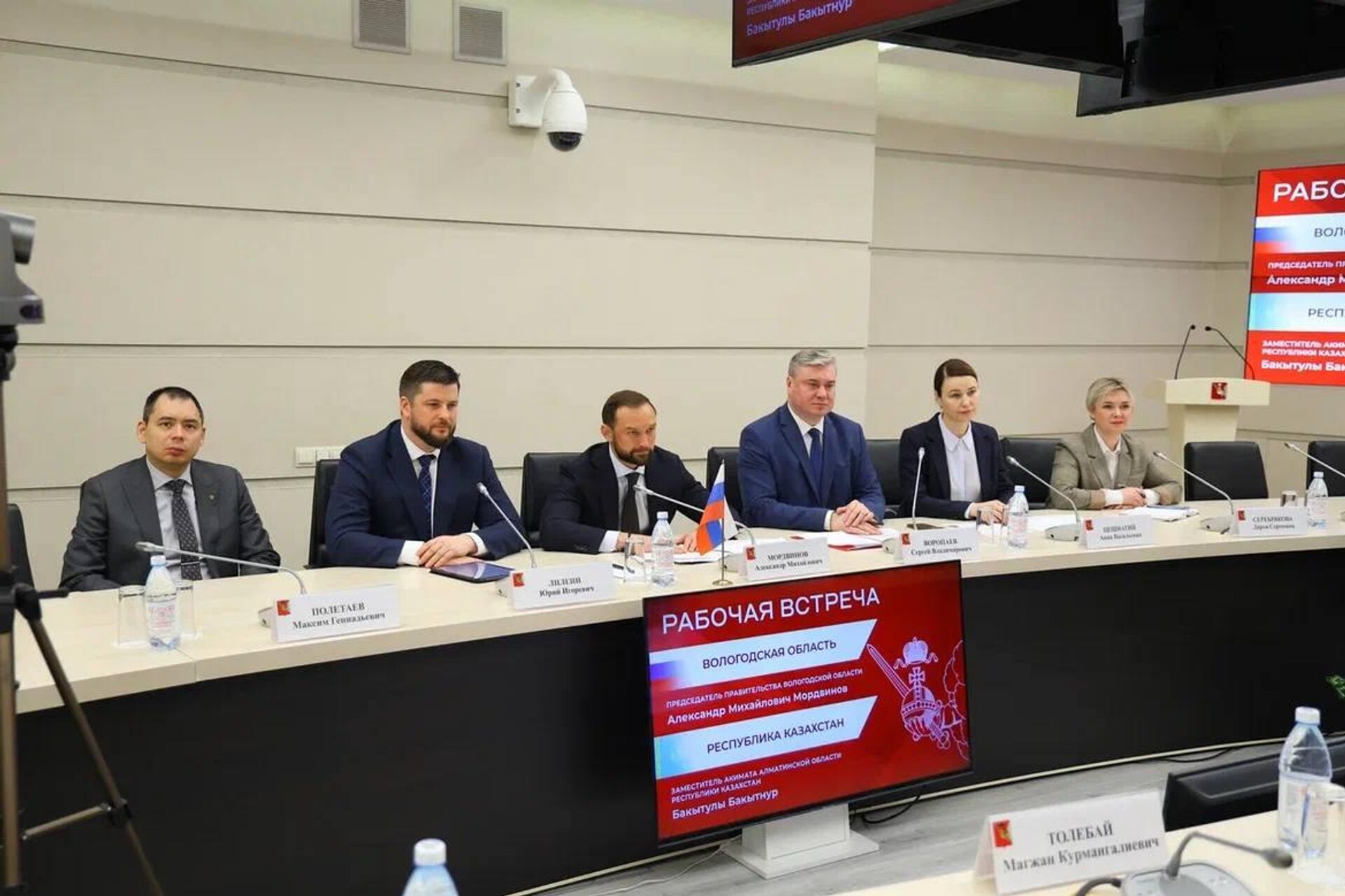 Казахстанская делегация посещает Вологодскую область  - Sputnik Казахстан, 1920, 04.12.2025