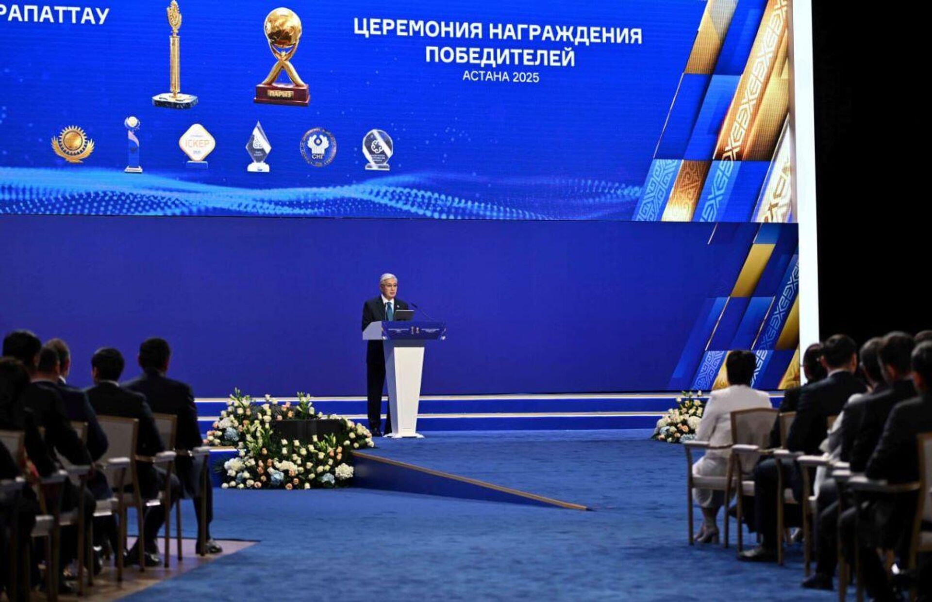 Тоқаев Мейірім орденін тағайындау туралы шешім қабылдады - Sputnik Казахстан, 1920, 05.12.2025