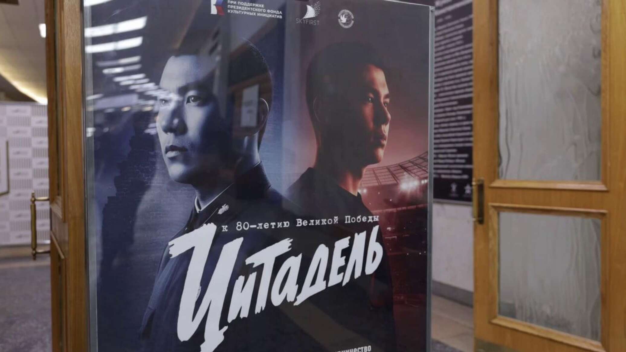 В Москве представили фильм "Цитадель" о потомках защитника Брестской крепости из КазССР