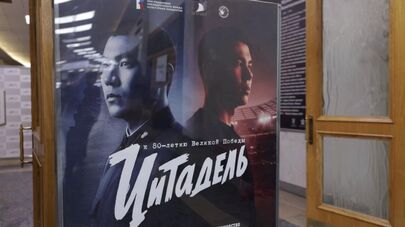 В Москве представили фильм "Цитадель" о потомках защитника Брестской крепости из КазССР