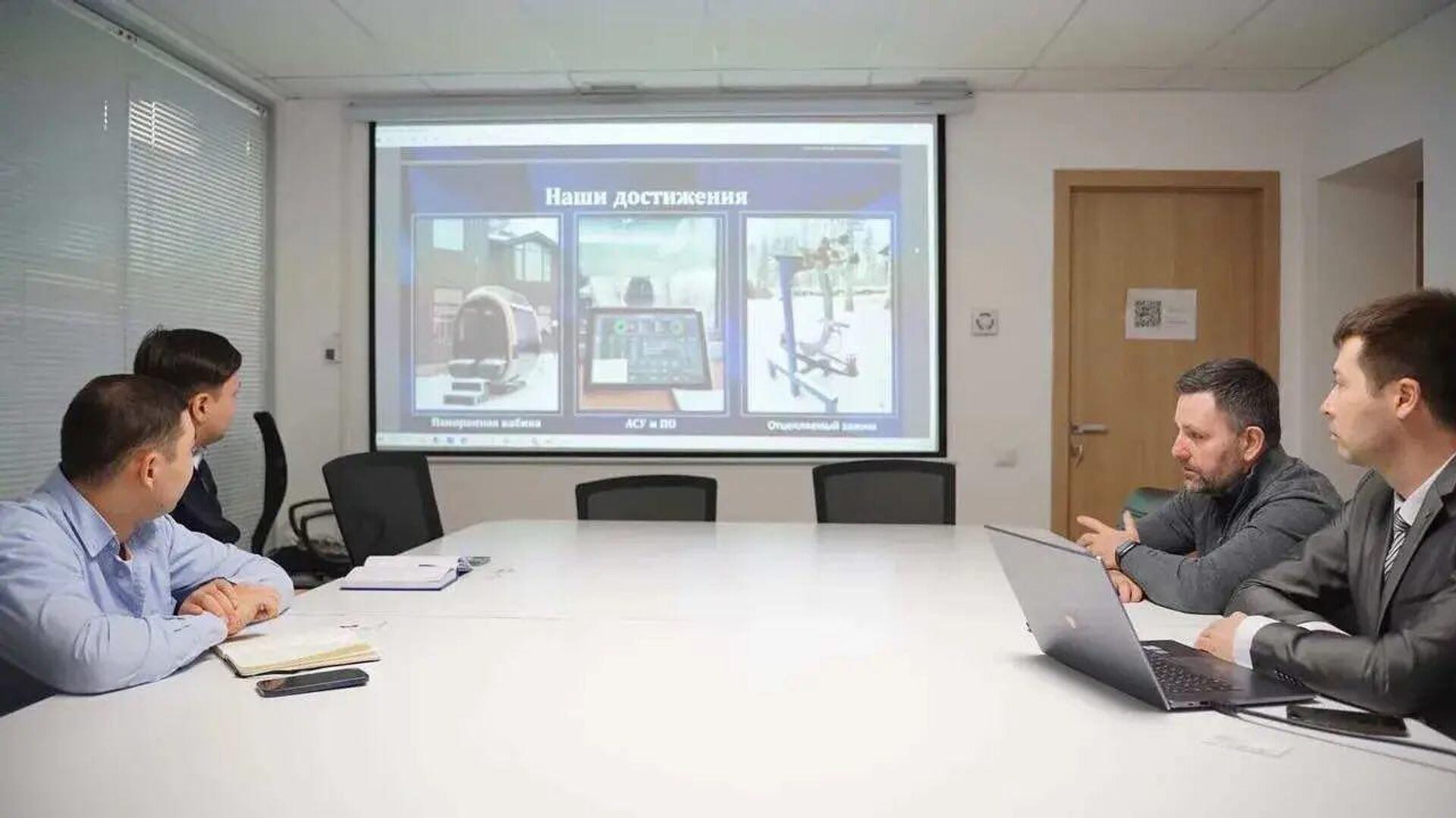 Делегация Тверской области РФ приняла участие в бизнес-миссии в Казахстан в городах Алматы и Астана
 - Sputnik Казахстан, 1920, 06.12.2025