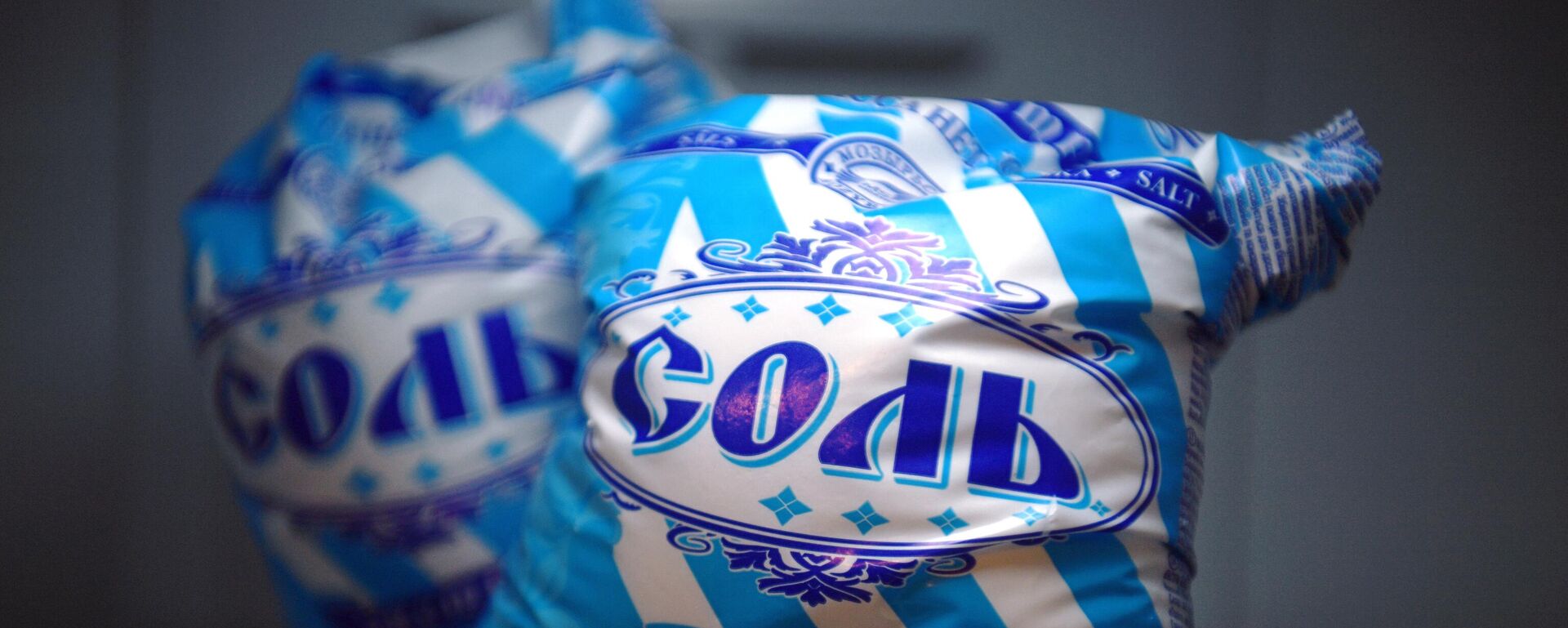 Соль - Sputnik Казахстан, 1920, 10.11.2025