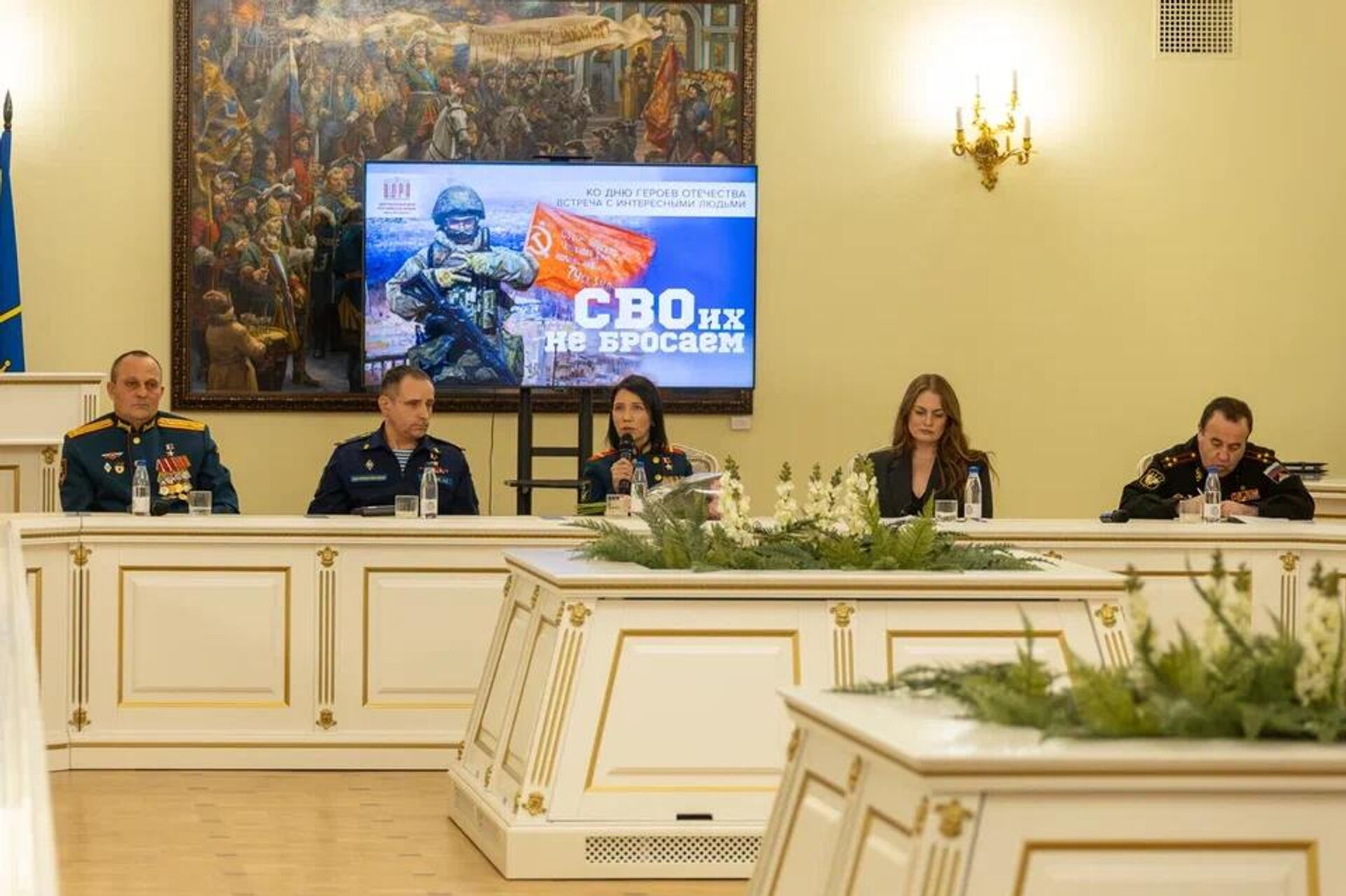 Встреча с героями СВО в Центральном Доме Российской Армии  - Sputnik Казахстан, 1920, 06.12.2025