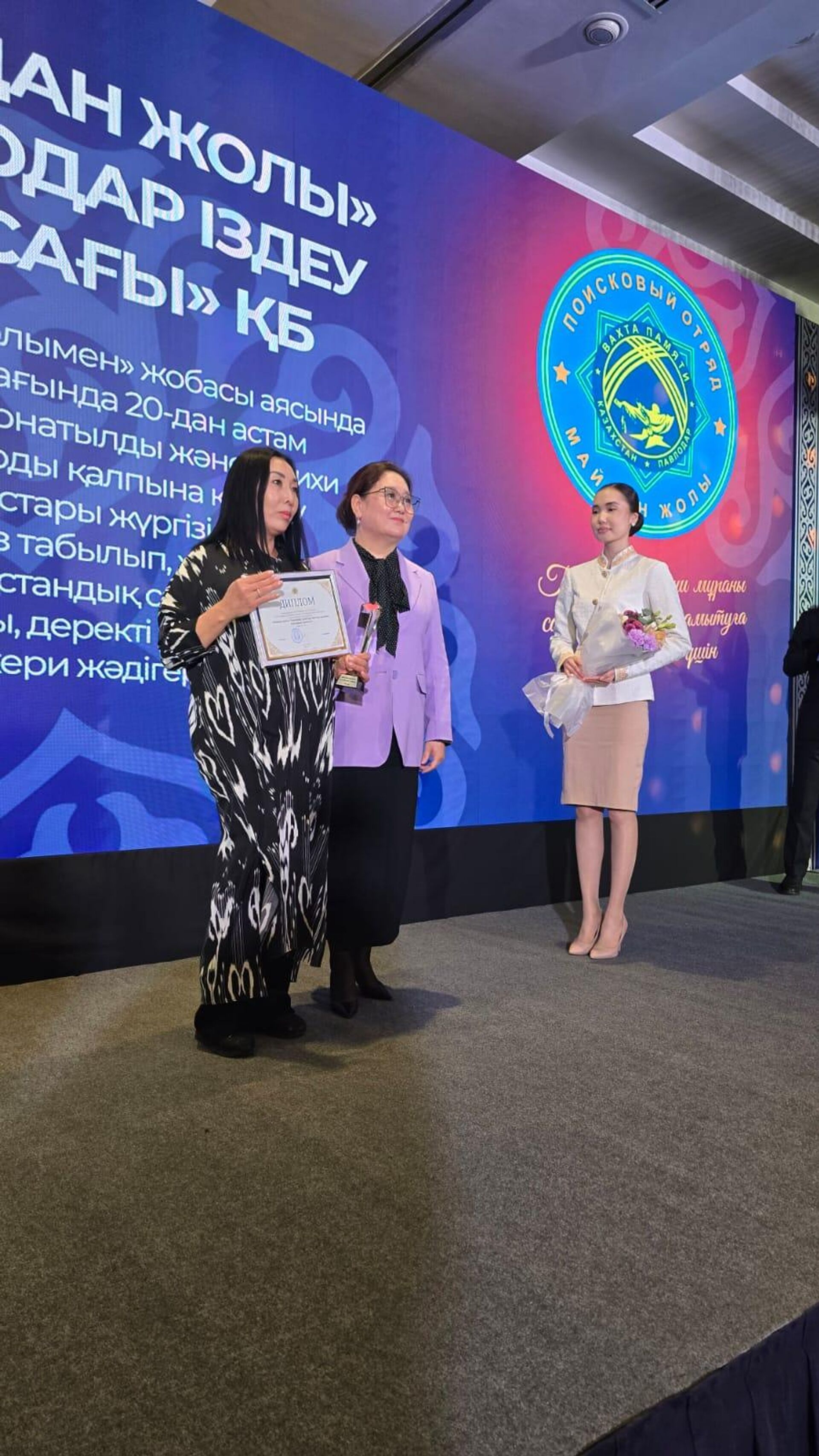 Павлодарский поисковый исследовательский отряд Майдан жолы удостоился Международной премии Волонтер года  - Sputnik Казахстан, 1920, 06.12.2025