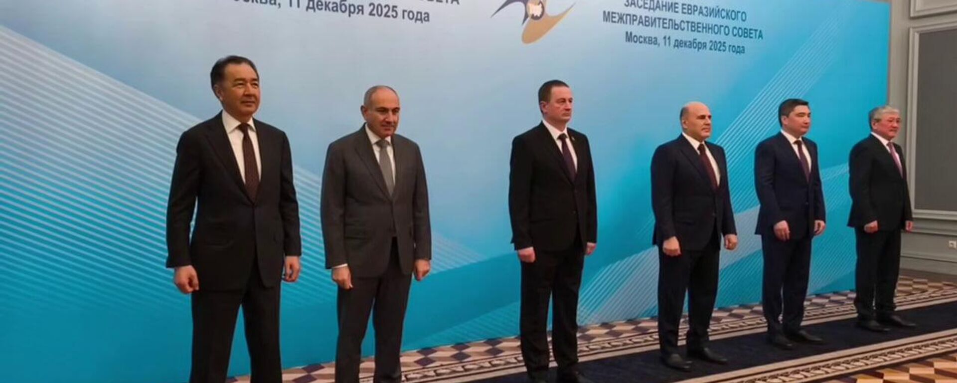 Заседание Евразийского межправительственного совета - Sputnik Казахстан, 1920, 11.12.2025