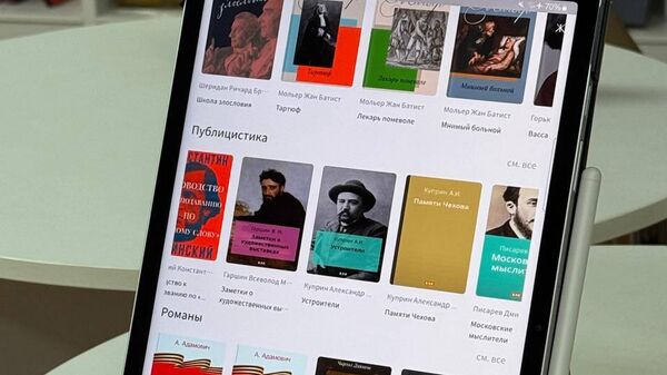 Проект Национальная электронная библиотека в Национальной библиотеке Казахстана в Астане - Sputnik Казахстан