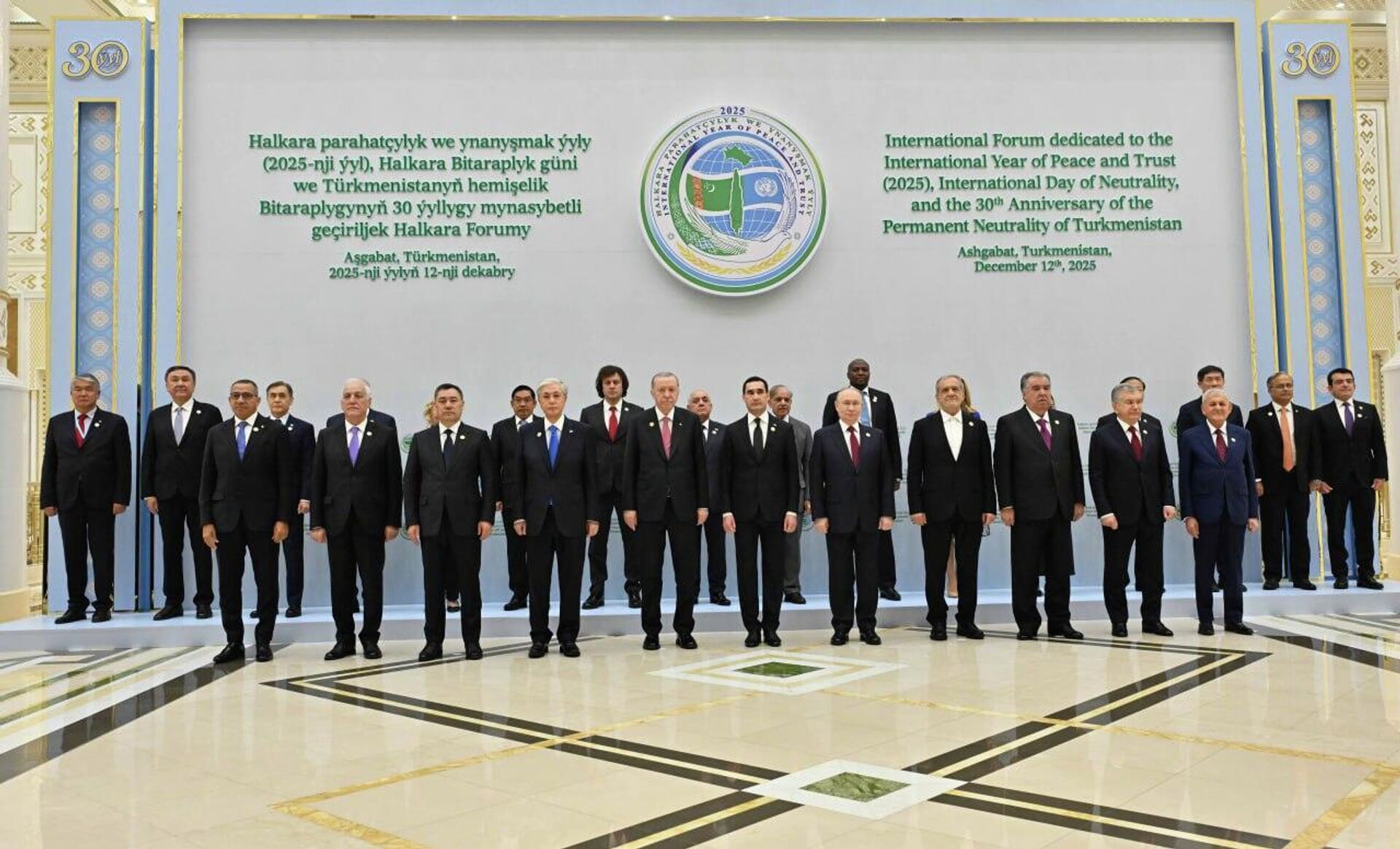 Совместное фото лидеров стран - участников Форума в Ашхабаде - Sputnik Казахстан, 1920, 12.12.2025