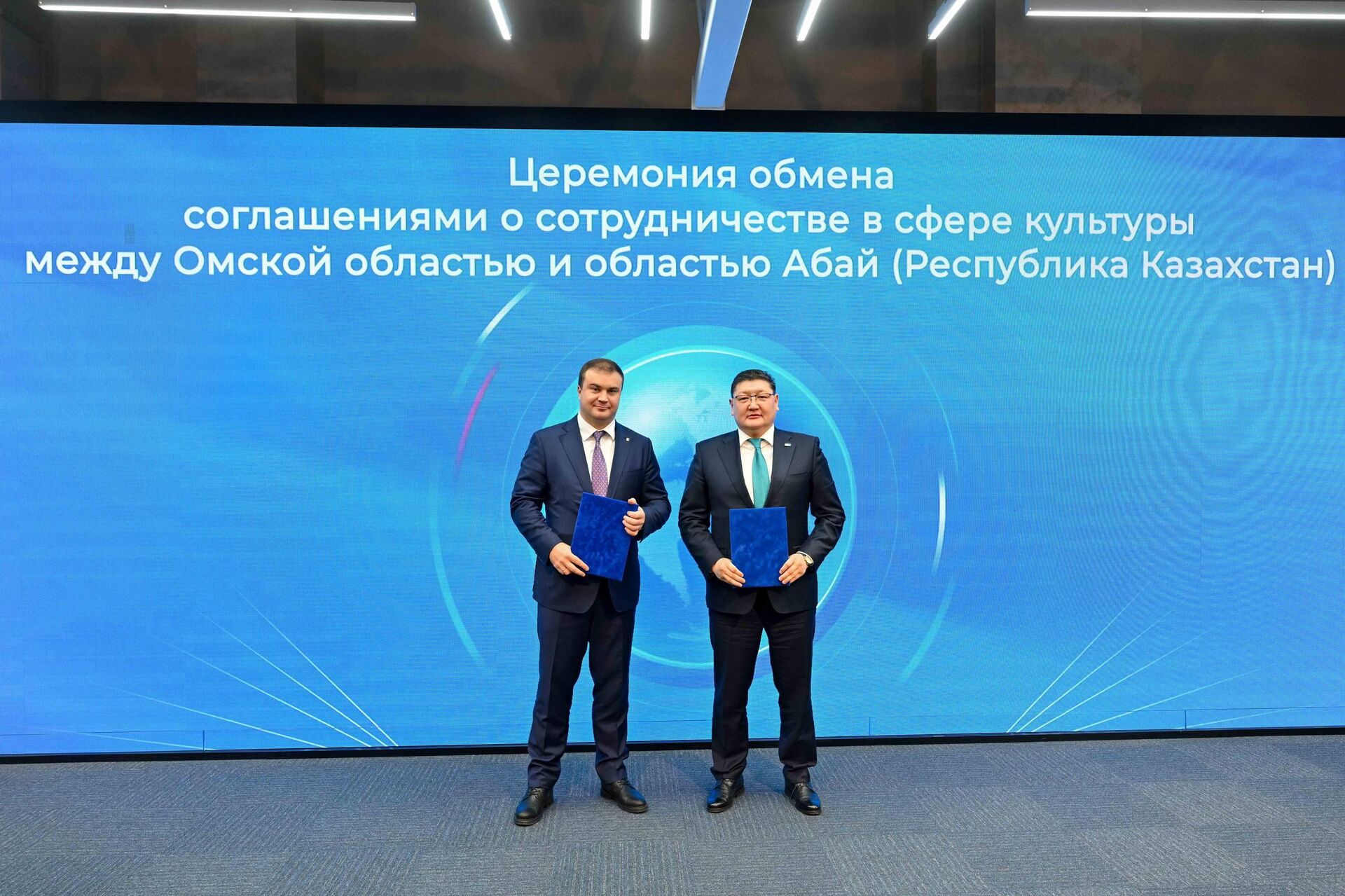 Губернатор Омской области Виталий Хоценко и аким Абайской области Берик Уали подписали  соглашение в сфере культуры - Sputnik Казахстан, 1920, 12.12.2025