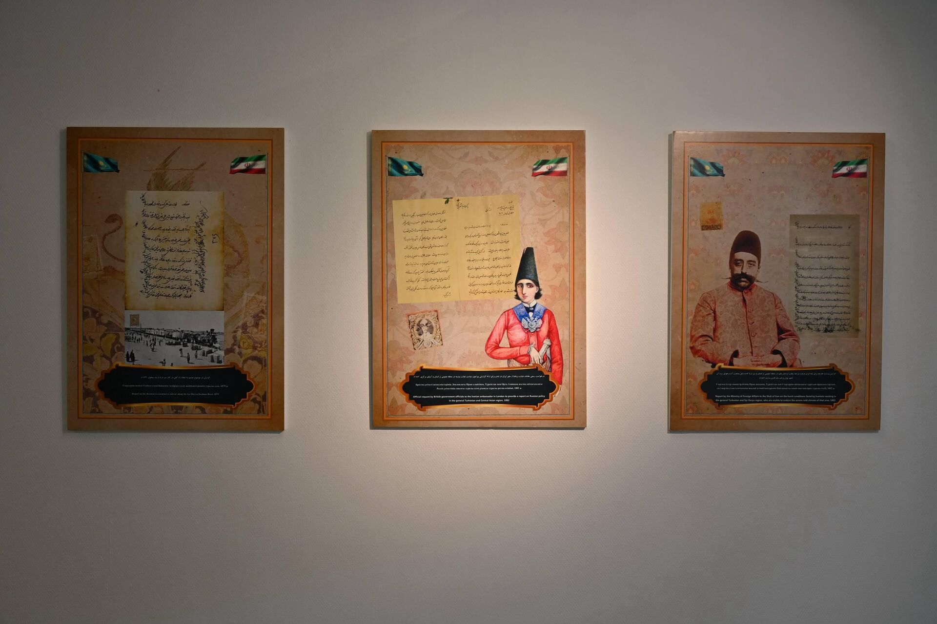 Персидские рукописи о Казахском ханстве впервые представлены в Казахстане Персидские рукописи о Казахском ханстве впервые представлены в Казахстане - Sputnik Казахстан, 1920, 13.12.2025