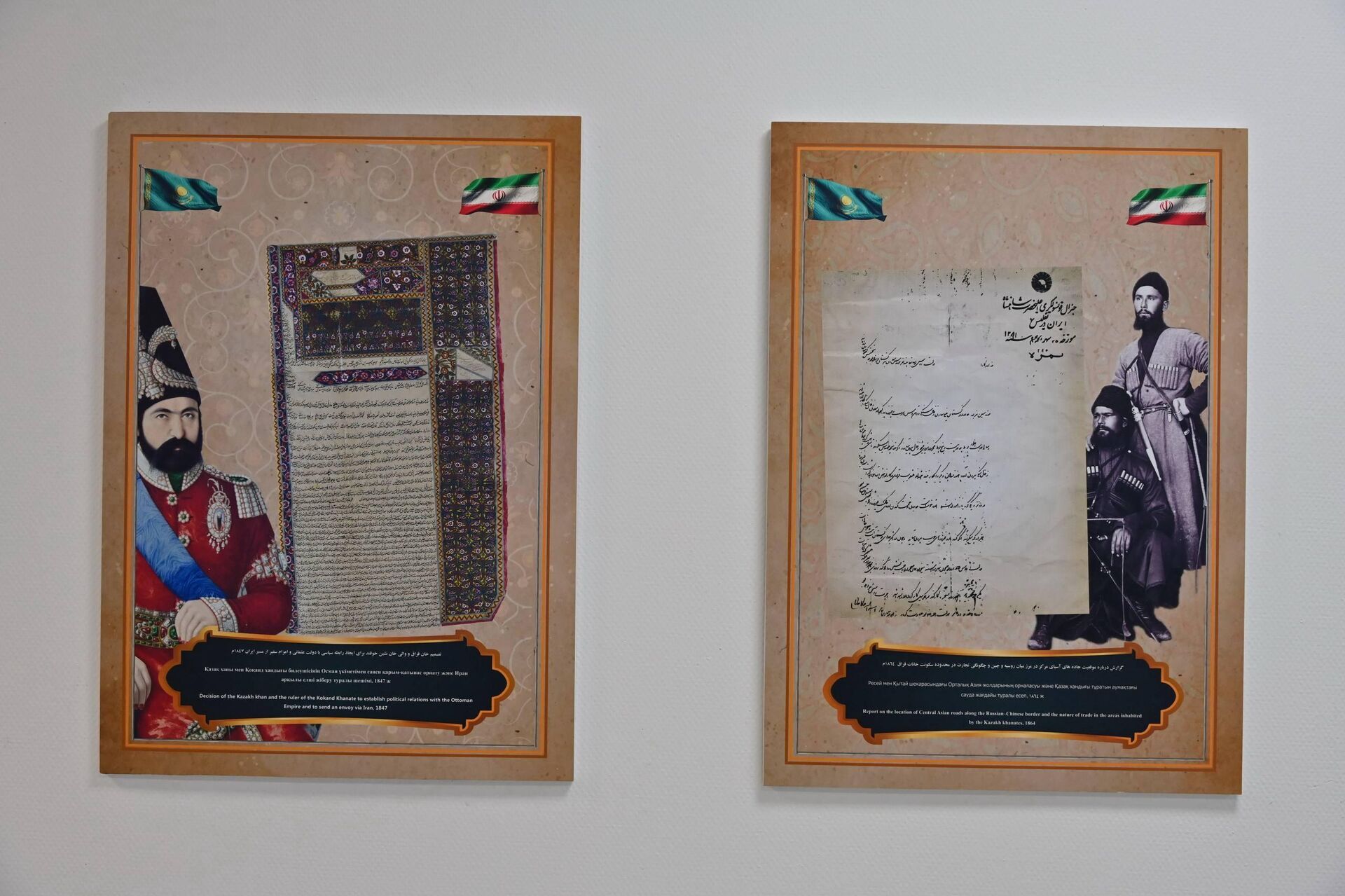 Персидские рукописи о Казахском ханстве впервые представлены в Казахстане Персидские рукописи о Казахском ханстве впервые представлены в Казахстане - Sputnik Казахстан, 1920, 13.12.2025