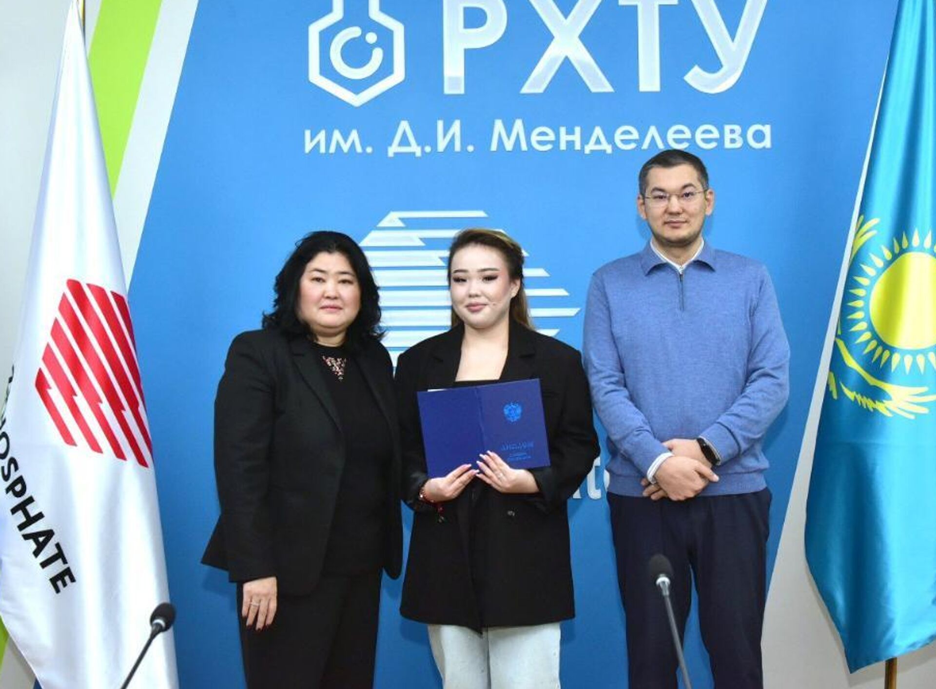 Первые двойные дипломы выпускникам совместной программы РХТУ и Университета Дулати в Таразе - Sputnik Қазақстан, 1920, 13.12.2025