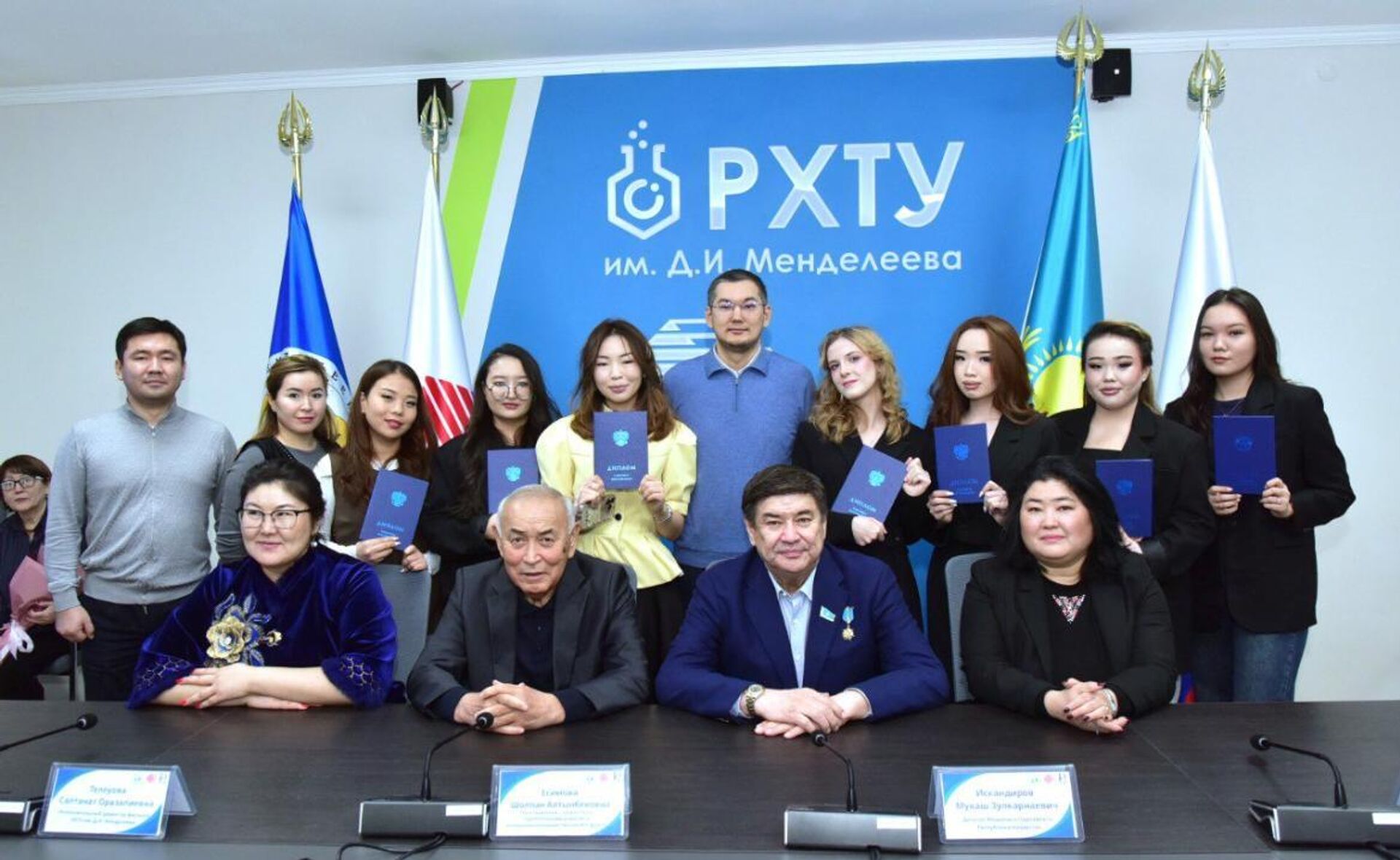 Первые двойные дипломы выпускникам совместной программы РХТУ и Университета Дулати в Таразе Первые двойные дипломы выпускникам совместной программы РХТУ и Университета Дулати в Таразе - Sputnik Казахстан, 1920, 13.12.2025