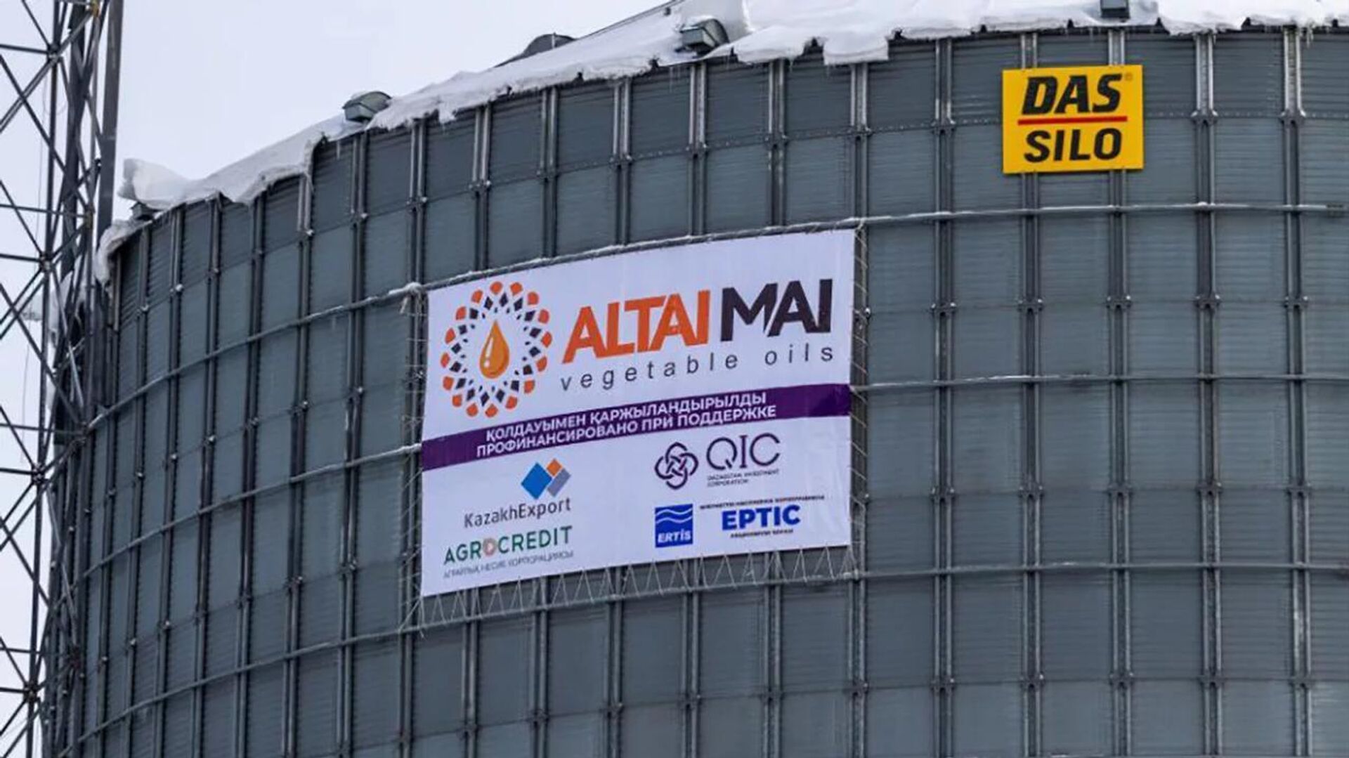 маслоэкстракционный завод ALTAI MAI открыли в Восточно-Казахстанской области - Sputnik Казахстан, 1920, 13.12.2025