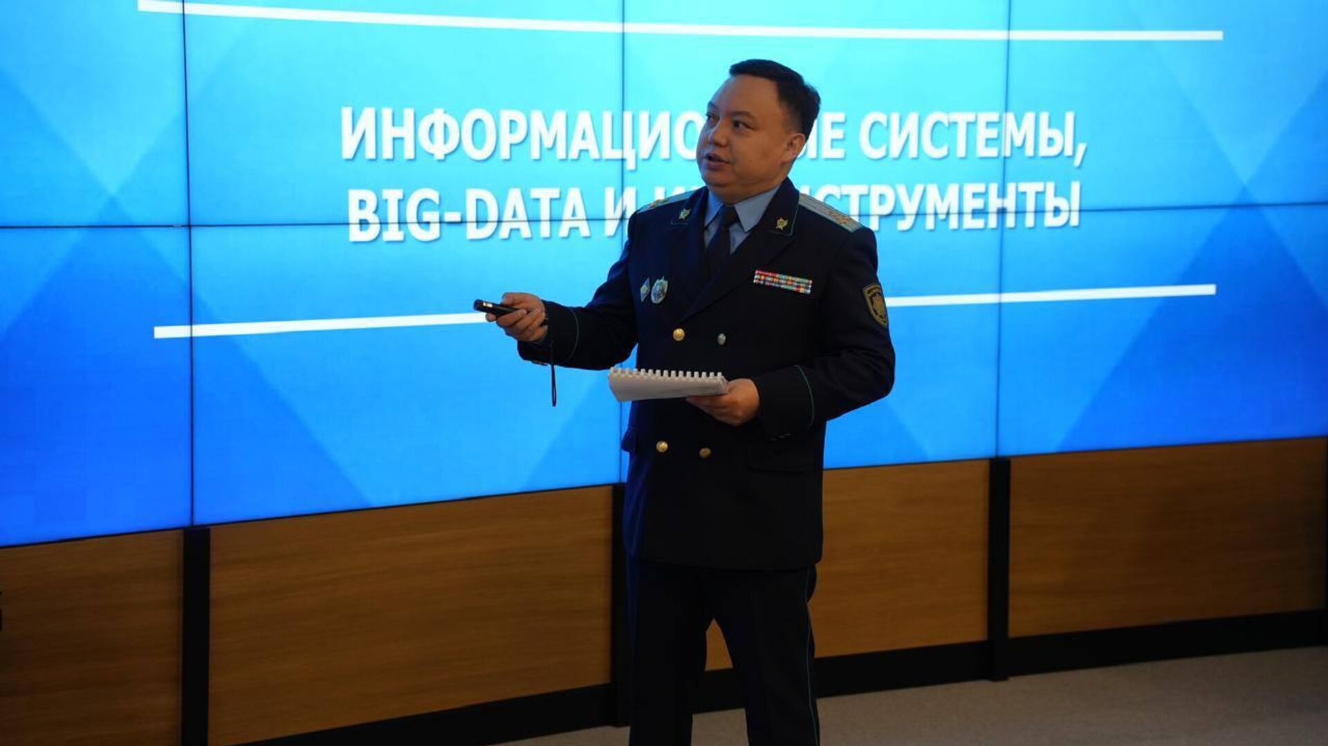 В Генпрокуратуре Казахстана представили цифровые инструменты в сфере обеспечения правопорядка В Генпрокуратуре Казахстана представили цифровые инструменты в сфере обеспечения правопорядка - Sputnik Казахстан, 1920, 13.12.2025